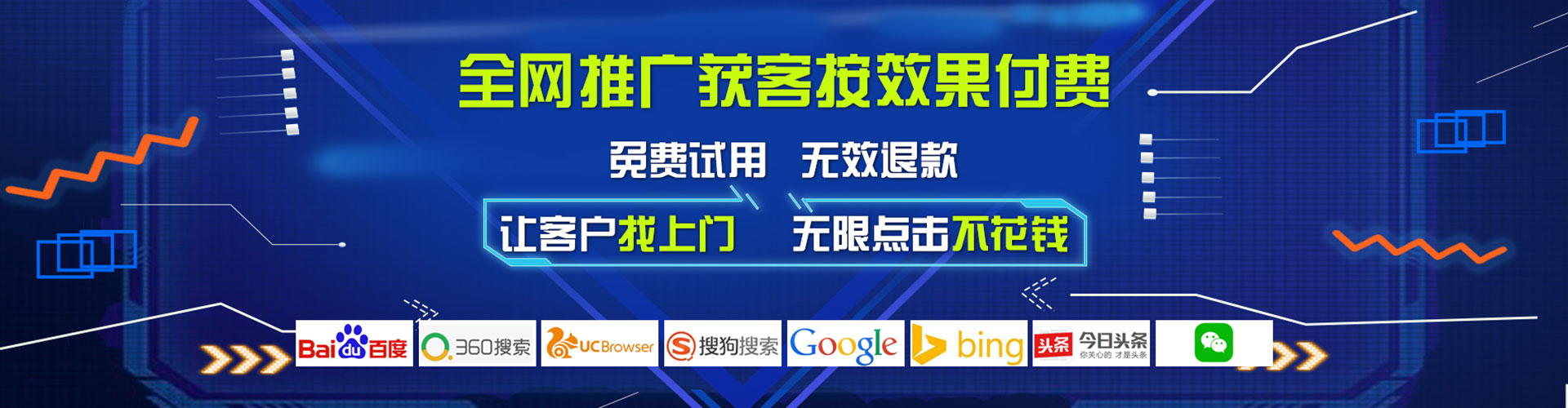 衢江百度竞价代理