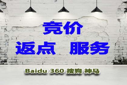 百度广告计费方式及实际案例