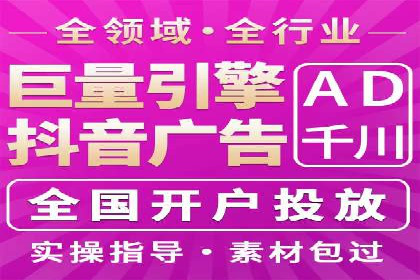 案例分享：SEM竞价托管助力企业提升转化率