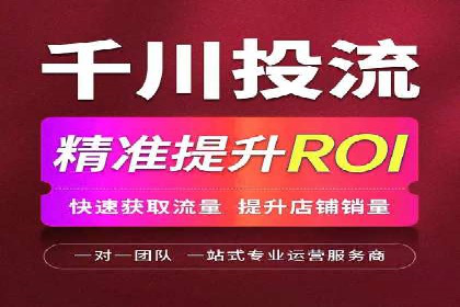 百度搜索推广收费模式与效果评估案例
